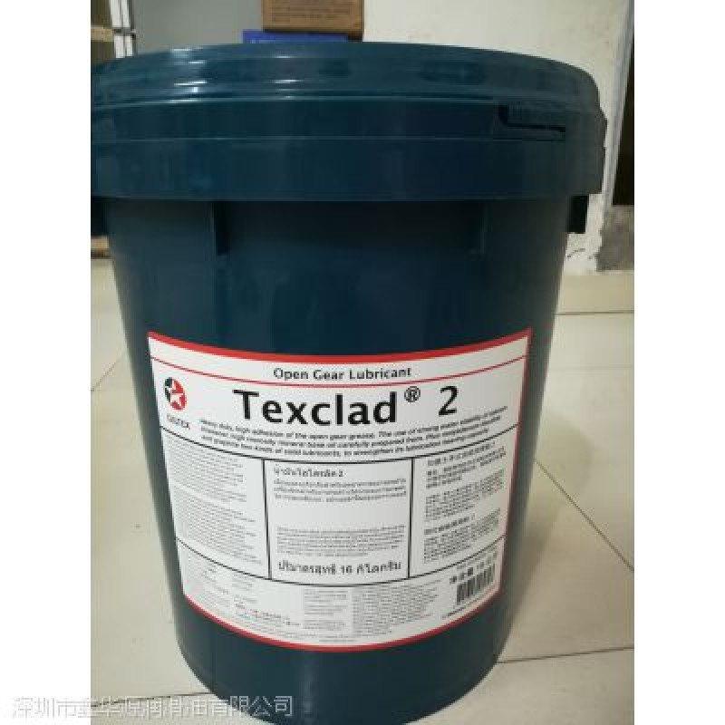 Mỡ bôi trơn CX Texclad 2 (15.9 kg/xô)