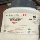 Hoá chất KOH - Phụ kiện dùng cho máy làm sạch buồng đốt động cơ