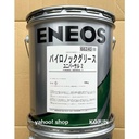 Mỡ bôi trơn Thermonix Grease 2 (Xô 16 Kg)