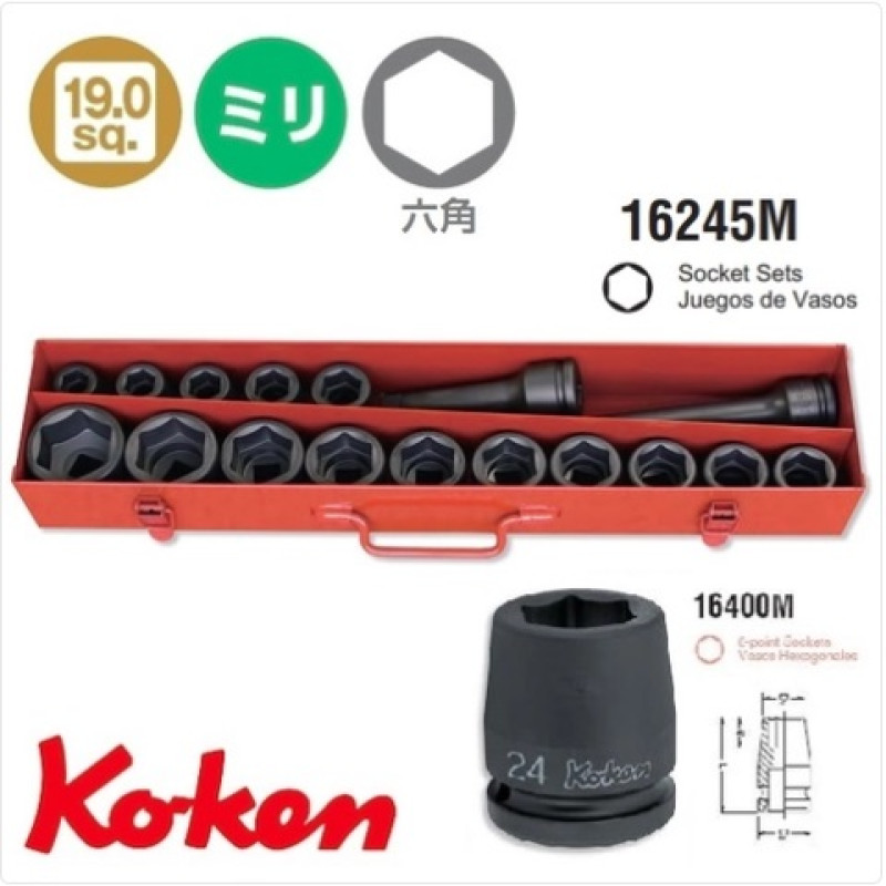 Bộ khẩu ngắn cho súng vặn ốc 3/4", 10 chi tiết (19 - 46 mm)