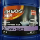 Dầu nhớt động cơ Diesel 4 kỳ SAE 20W-50 CF-4 (25L)